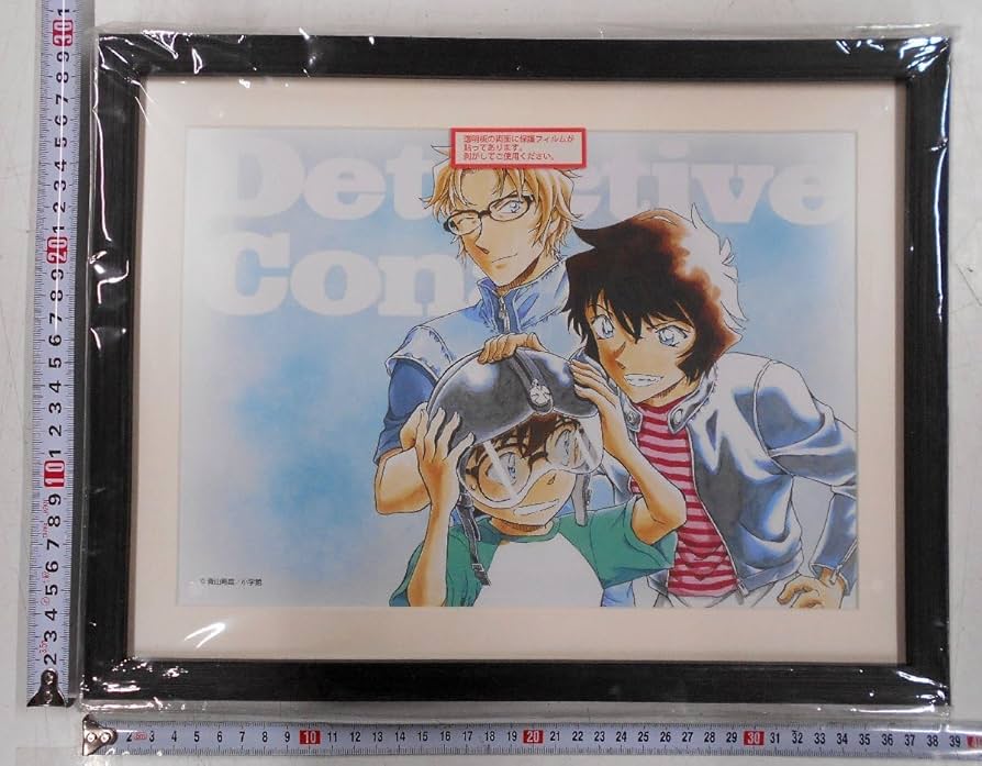 Amazon.co.jp: コナン 一番くじ 額入りアート ラストワン ラスト