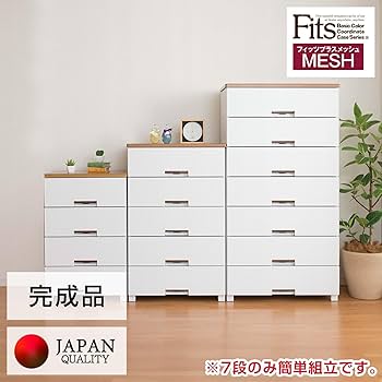 Amazon.co.jp: 天馬(Tenma) 使いやすさを追求したお部屋をモダンな