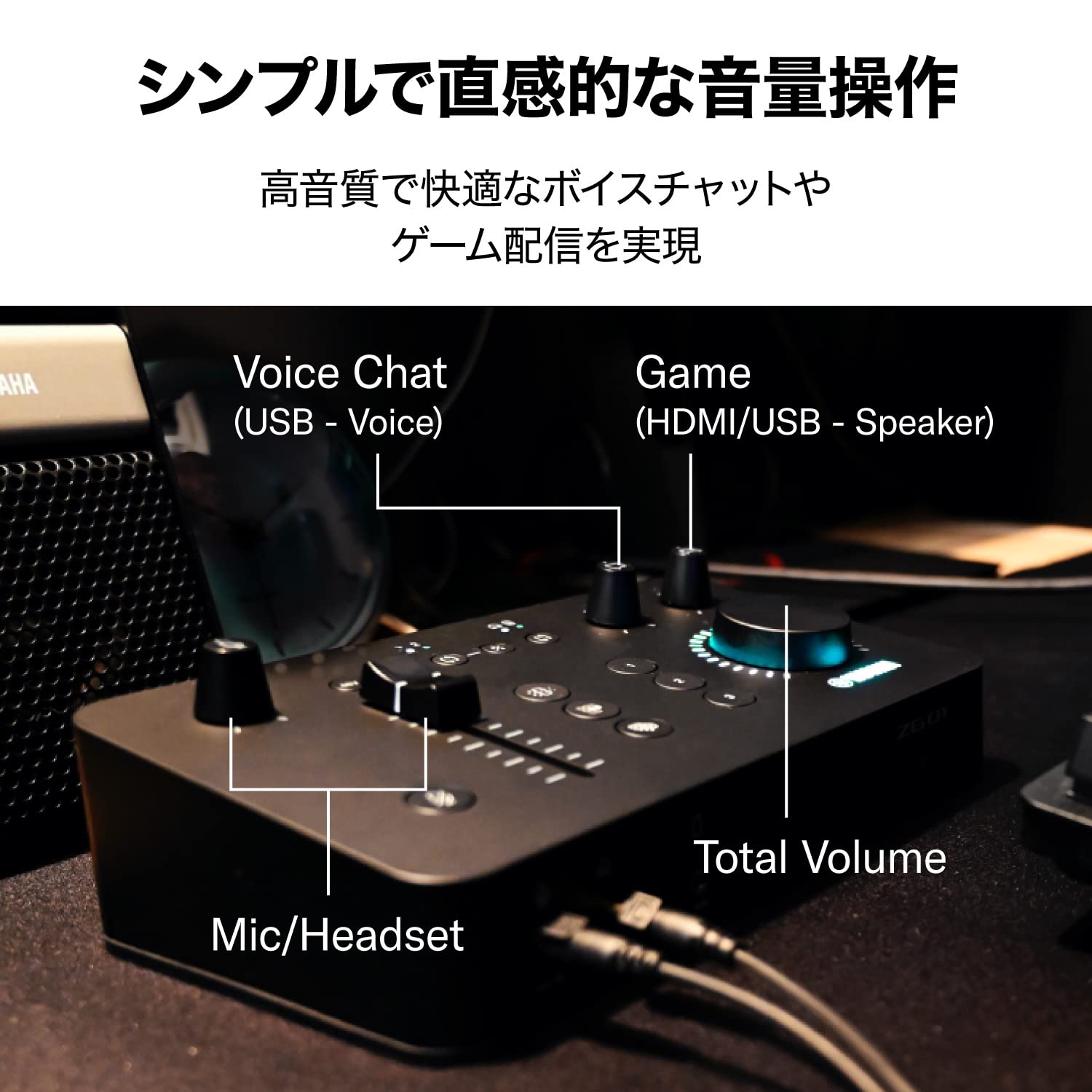 Amazon | 【セット買い】ヤマハ YAMAHA ゲーム/配信用オーディオ
