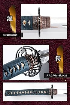 Amazon | 《ｴﾍﾞﾚｽﾄ武道具》本拵居合刀 ほんごしらえいあいとう【稽古用