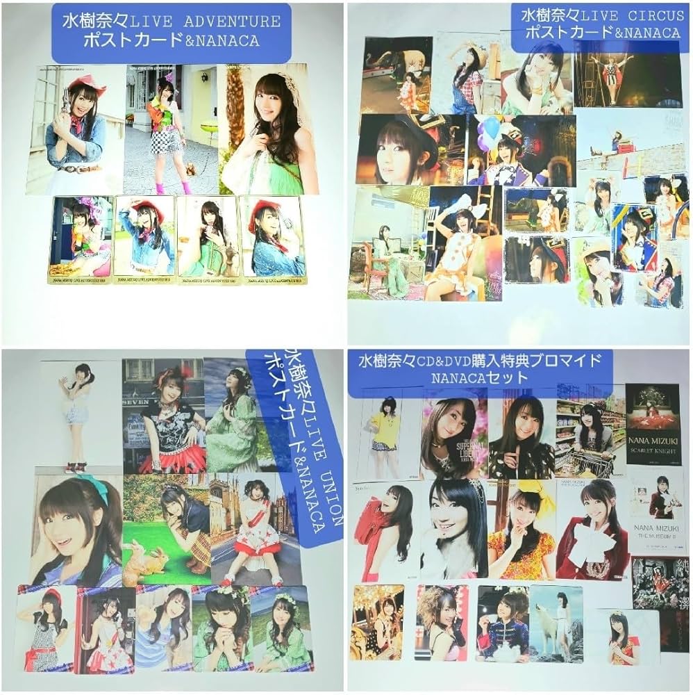 Amazon | 全50点水樹奈々 ポストカード ブロマイド NANACA | ポスト