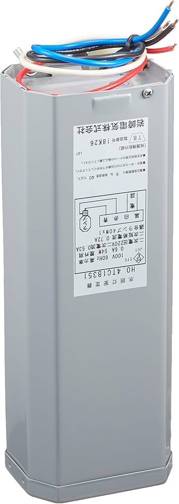 Amazon | アイ 水銀ランプ用安定器 H0.4TC1B351 40W用 高力率 60HZ H0