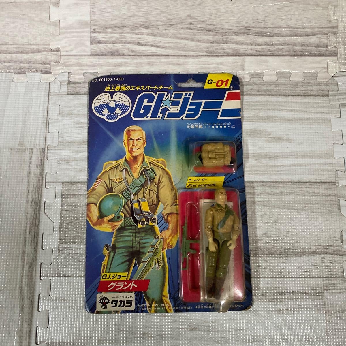 Amazon.co.jp: 50000スタ G.Iジョー グラント GIジョー 当時物 当時物