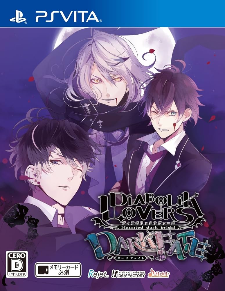 Amazon.co.jp: DIABOLIK LOVERS DARK FATE - PS Vita : ゲーム