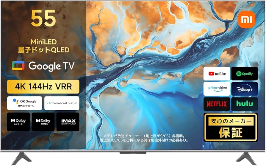 Amazon | Xiaomi テレビ 55インチ 量子ドット miniLED Google TV 4K