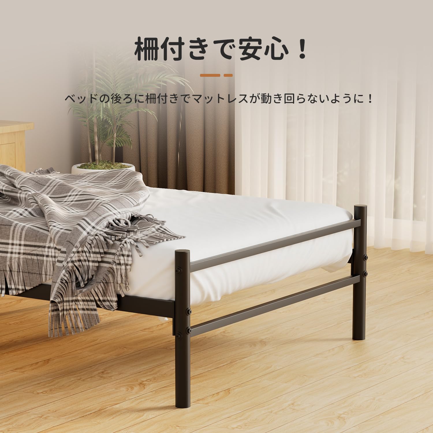 Amazon｜Alebert｢アレベルト｣ ベッドフレーム シングル パイプベッド