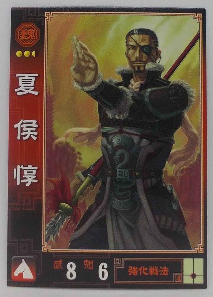 Foil】 隻眼の将軍 夏侯惇 ジャッジ褒賞 隻眼の将軍 夏侯惇 ジャッジ