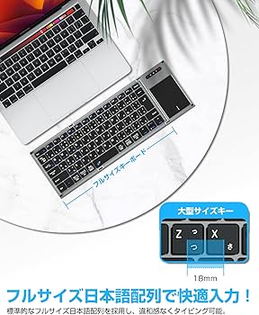 Amazon | Ewin ワイヤレス キーボード bluetooth 折り畳み JIS標準日本