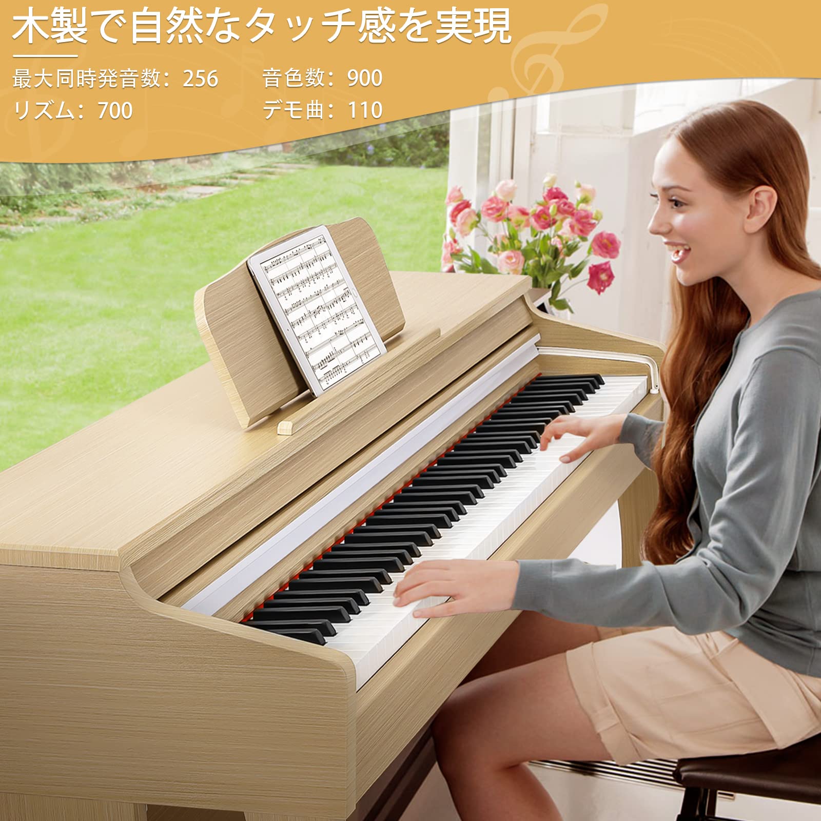 Amazon | ZHRUNS 電子ピアノ 88鍵盤 ハンマーアクション 電子 ピアノ