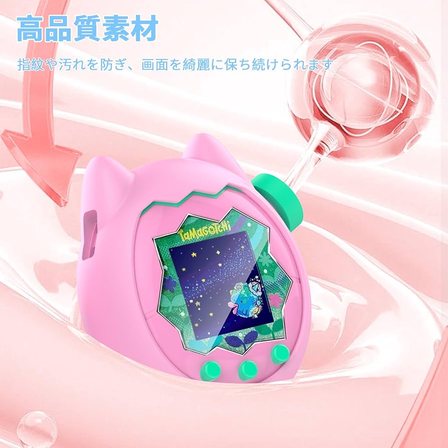 Amazon | 【1個+2枚セット】For Tamagotchi Paradise ケース+フィルム