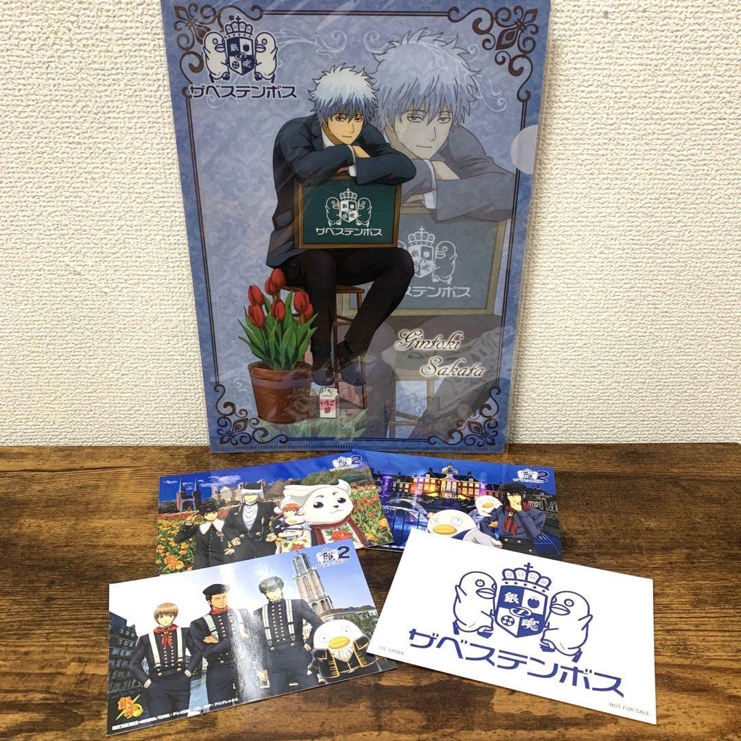 Amazon.co.jp: 品銀魂 ハウステンボスコラボ クリアファイル 2枚組