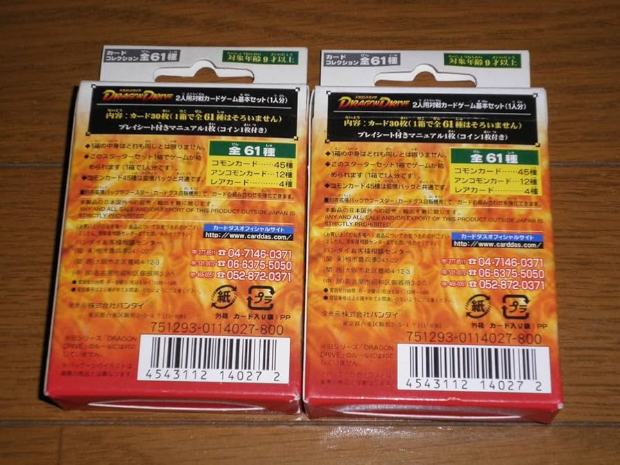 Amazon.co.jp: ドラゴンドライブ DRAGON DRIVE OFFICIAL CARD #3