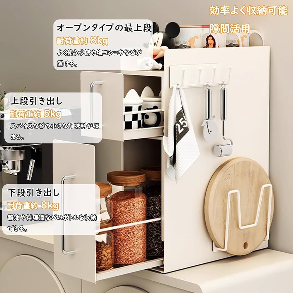 Amazon｜隠せる調味料ラック 2段 調味料ラック台所用 大容量 引き出し