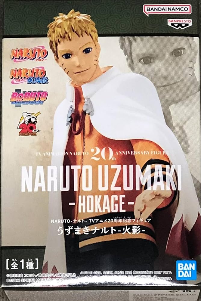 Amazon.co.jp: バンプレスト NARUTO ナルト TVアニメ20周年記念