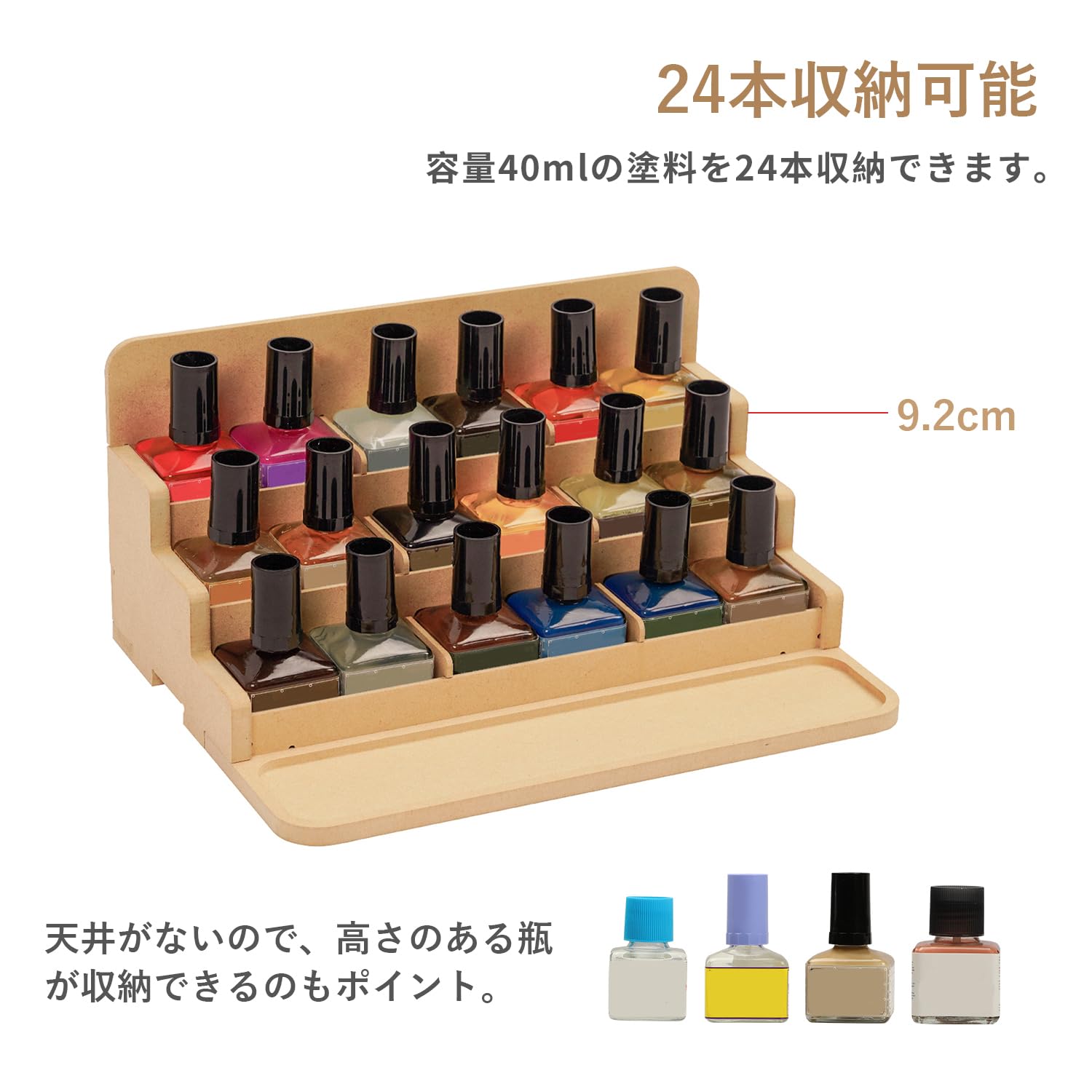 Amazon | Bucasso プラモデル ペイントラック モデルツール収納ラック