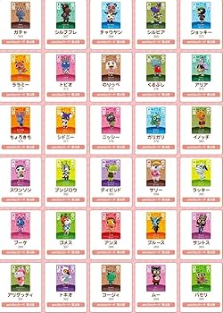 Amazon.co.jp: どうぶつの森amiiboカード 第4弾 1BOX (50パック入り