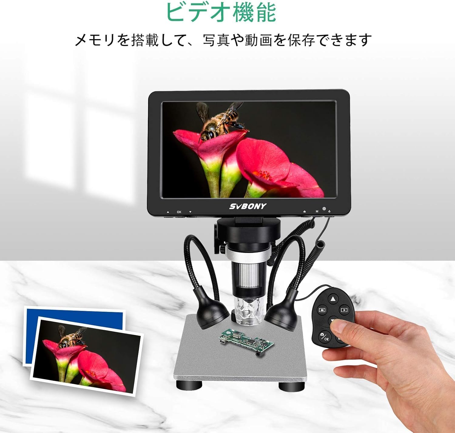 Amazon.co.jp: SVBONY SV604 デジタル顕微鏡 LCD 7インチ 1x-1200x倍率