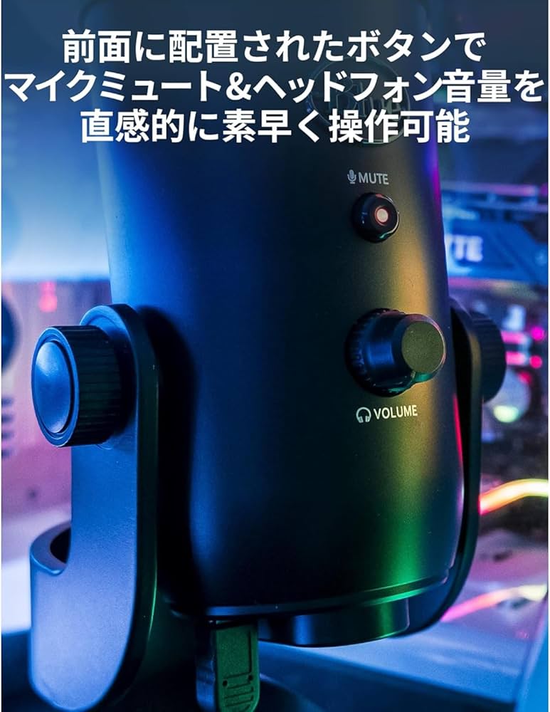 Amazon.co.jp: 【整備済み品】 Logicool G Blue Yeti ゲーミングマイク