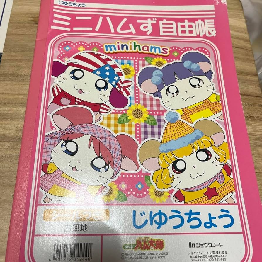 Amazon.co.jp: ハム太郎 モーニング娘。ミニモニ ミニハムず モーハム