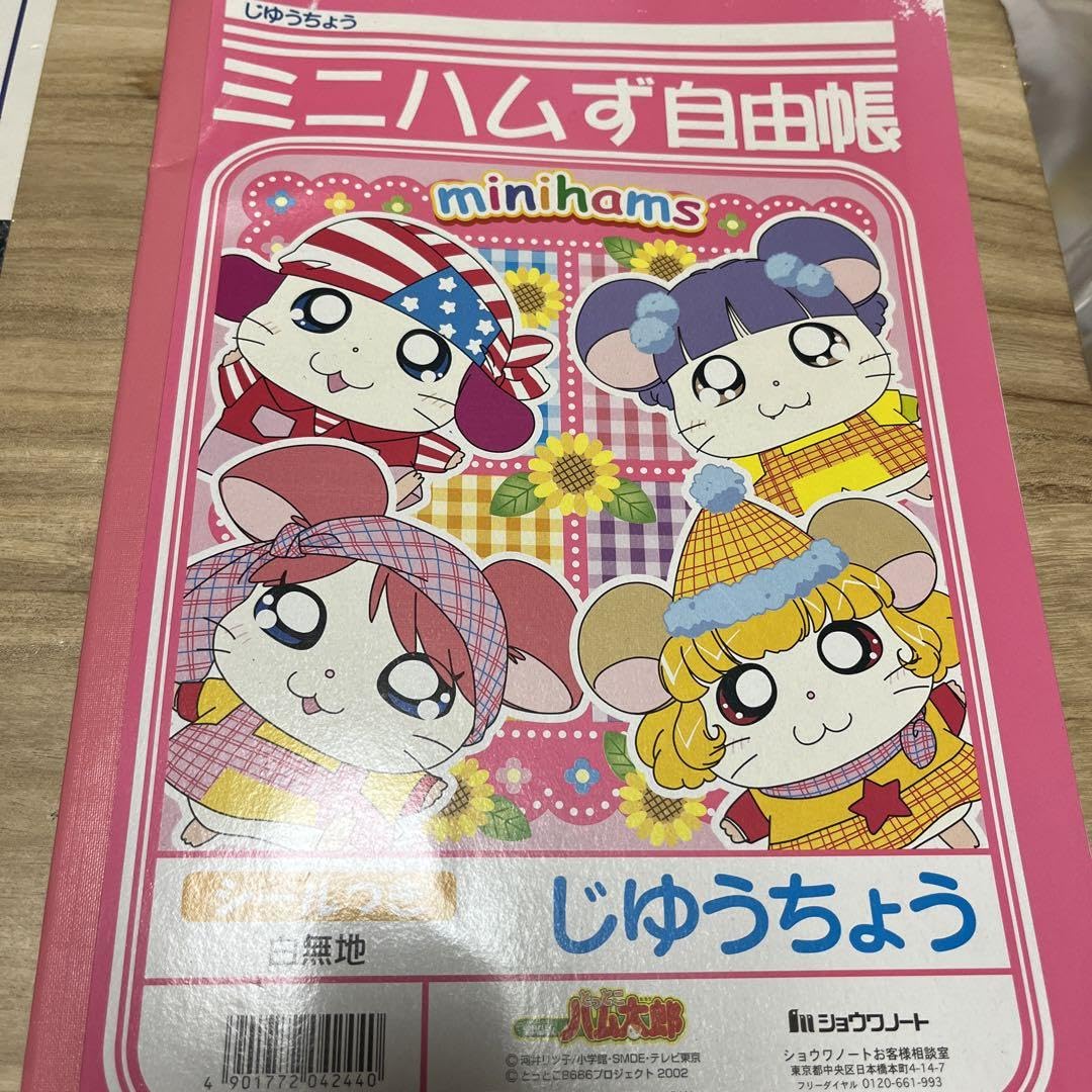 Amazon.co.jp: ハム太郎 モーニング娘。ミニモニ ミニハムず モーハム