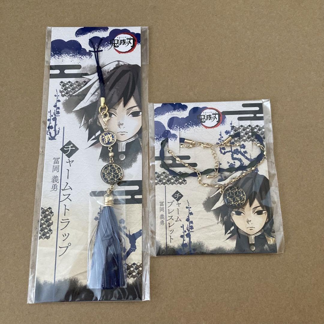 Amazon.co.jp: 鬼 滅 水柱 冨岡義勇 グッズ セット コレクション