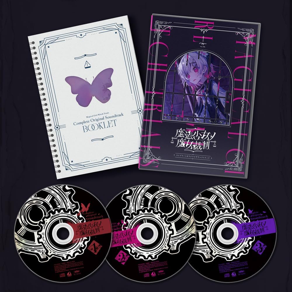 Amazon.co.jp: 【Amazon.co.jp限定】『魔法少女ノ魔女裁判