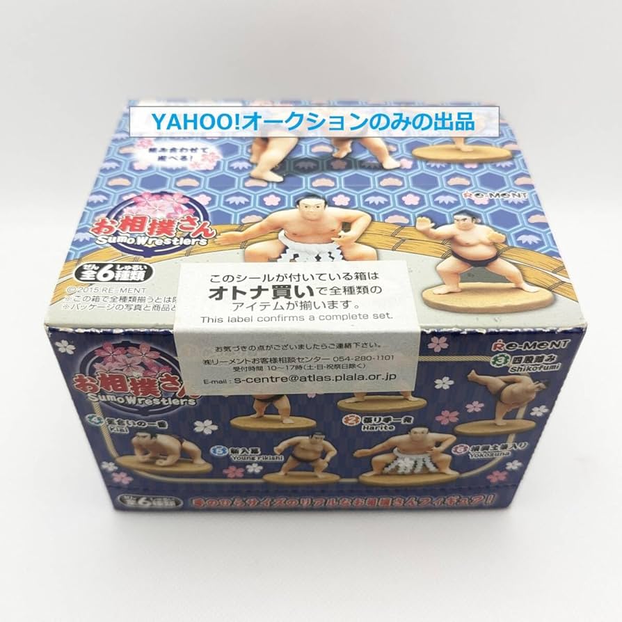 Amazon.co.jp: お相撲さん 全6種類揃いボックス オトナ買い 相撲