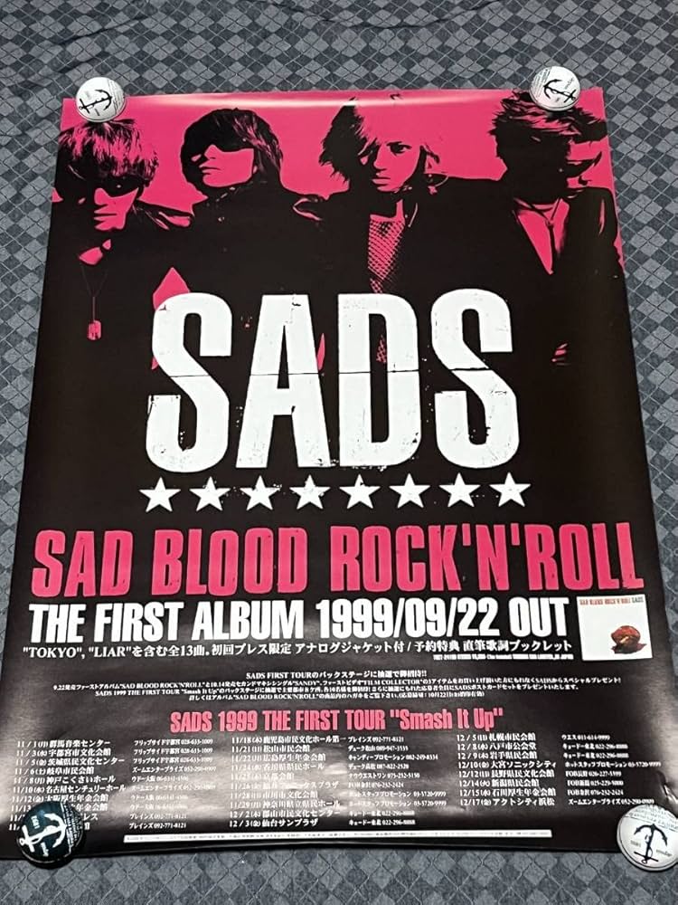 Amazon.co.jp: SADS ポスター アルバム SAD BLOOD ROCK'N'ROLL 発売時