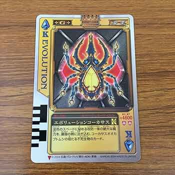 Amazon.co.jp: 羽68 カード トレカ 仮面ライダー 剣 ブレイド ラウズ