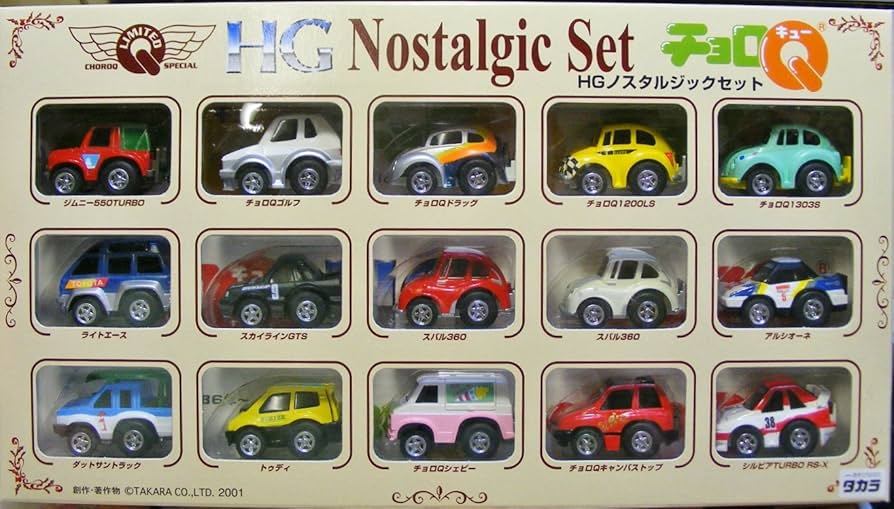 Amazon.co.jp: チョロQ HGノスタルジックセット（15台セット） : おもちゃ