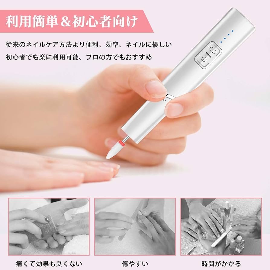 Amazon.co.jp: 【最新版】電動ネイルマシン ネイルドリル コードレス