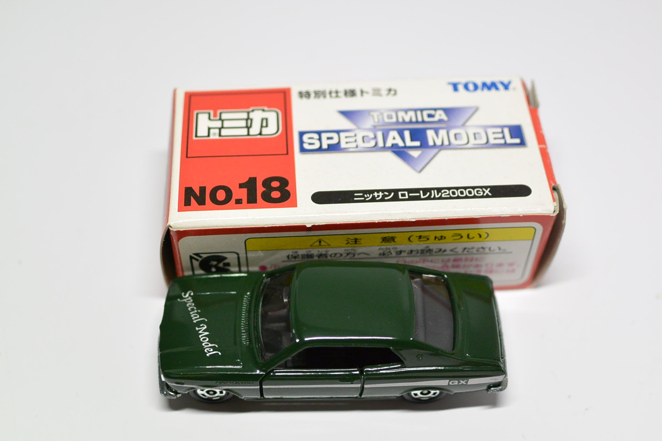 Amazon | トミカ NO.18 日産 ローレル2000GX トミカ | ミニカー・ダイ