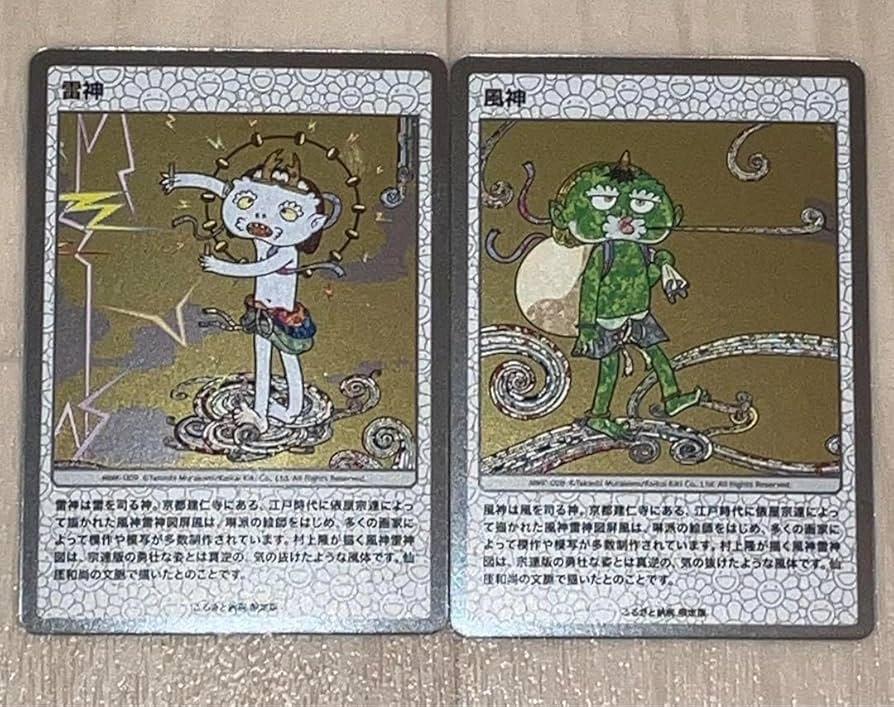 Amazon.co.jp: 村上隆 もののけ京都 ふるさと納税カード MMK-008.009