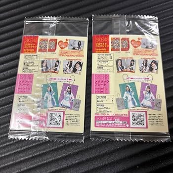 Amazon.co.jp: SKE48 バンザイVenus トレカ 松井玲奈 松井珠理奈