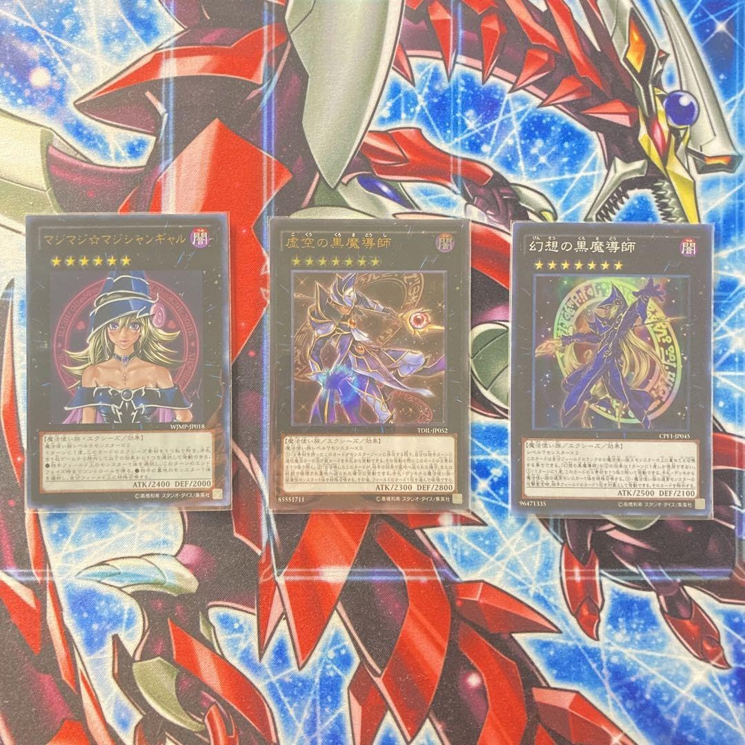 Amazon.co.jp: 構築済み ブラックマジシャンガール デッキ＆スリーブ