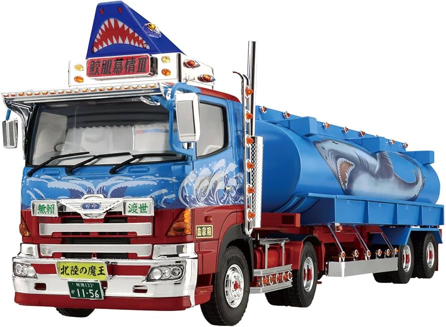 Amazon | 青島文化教材社 1/32 バリューデコトラシリーズ No.55 三代目