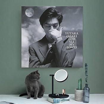 Amazon.co.jp: 尾崎豊おざきゆうたか日本歌手芸術ポスター 4 部屋飾り