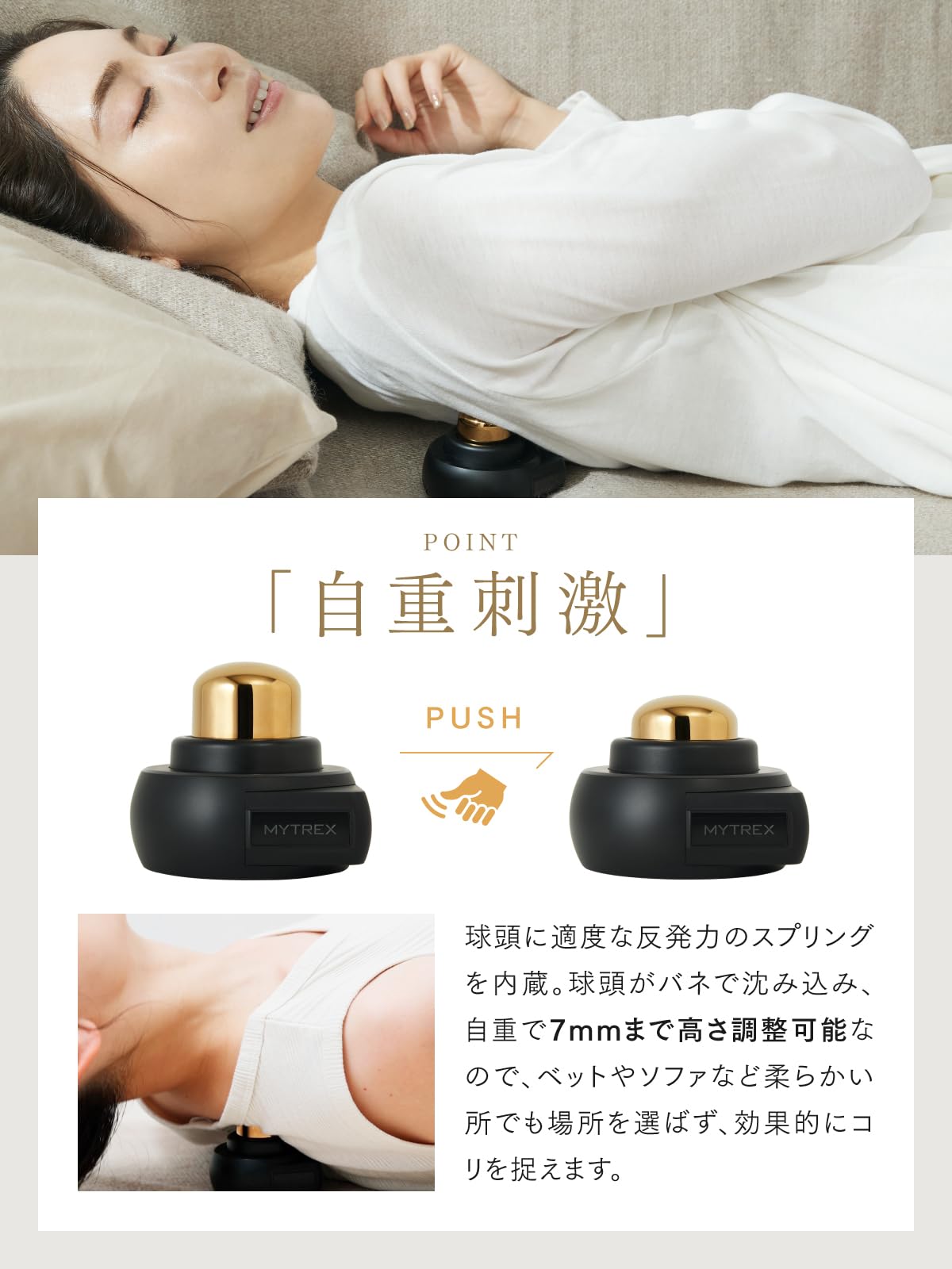 Amazon.co.jp: MYTREX マイトレックス ONCURE 電気温灸器 温熱 ボディ