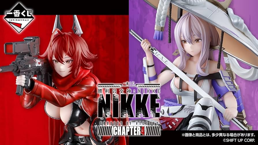 Amazon.co.jp: 一番くじ 勝利の女神：NIKKE CHAPTER4【B賞】紅蓮