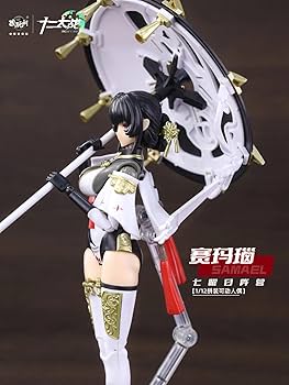 Amazon | 【R.C.W】CANG TOYS 藏玩閣 1/12 十二支 十二支の戦争 七曜