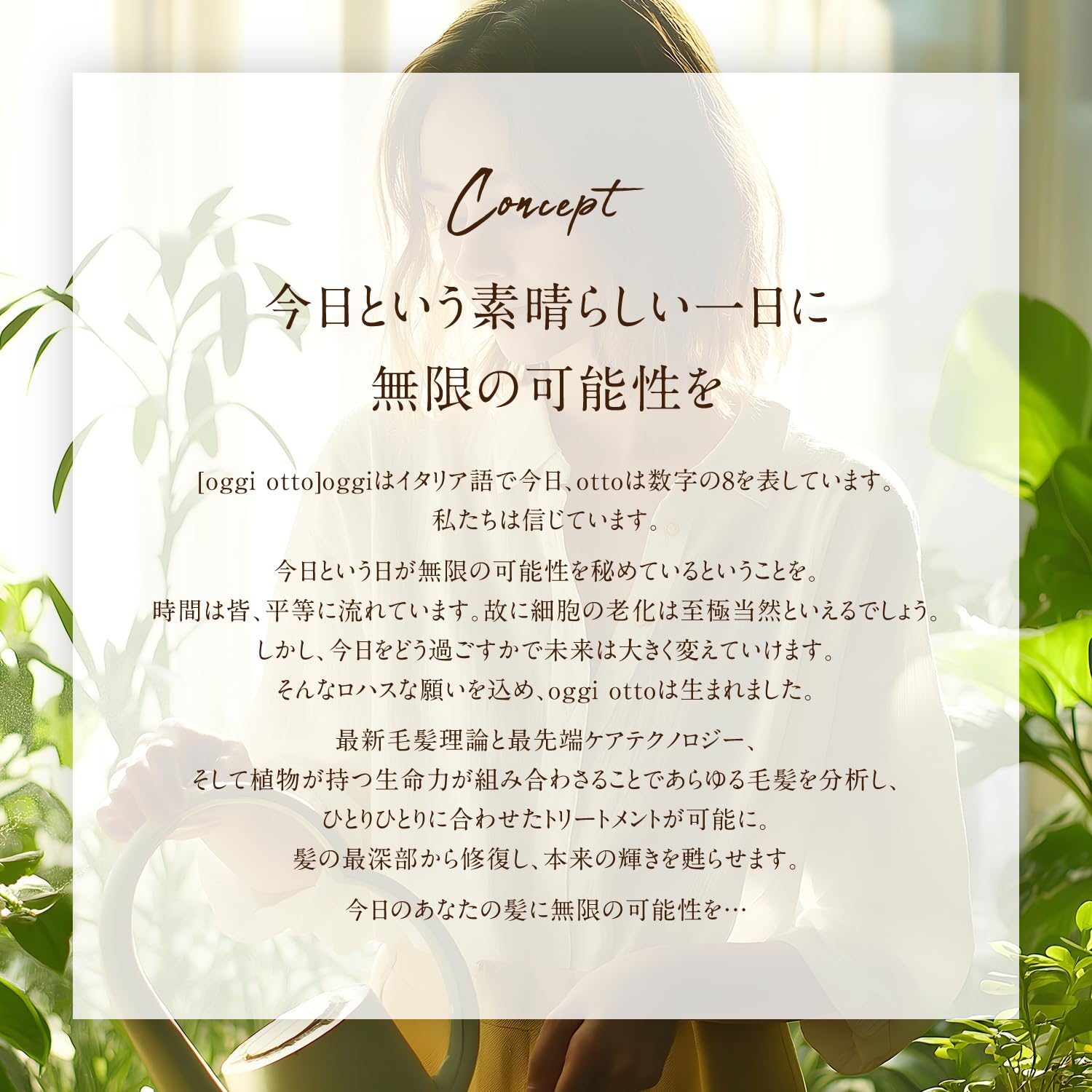 Amazon.co.jp: oggi otto オッジィオット インプレッシブPPTセラム