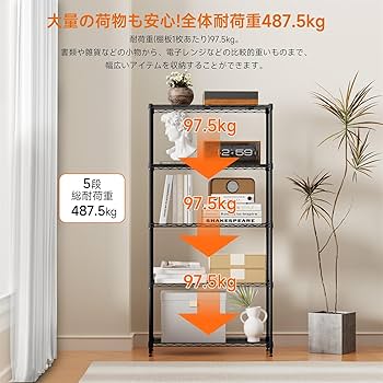 Amazon｜IZEUK スチールラック 5段 高さ伸縮メッシュ 収納棚 防錆加工
