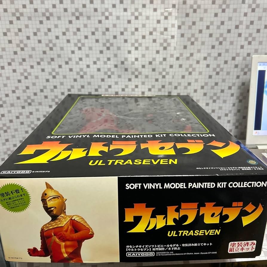 Amazon | 海洋堂 塗装済組立キット 原型 木下隆志 ウルトラセブン