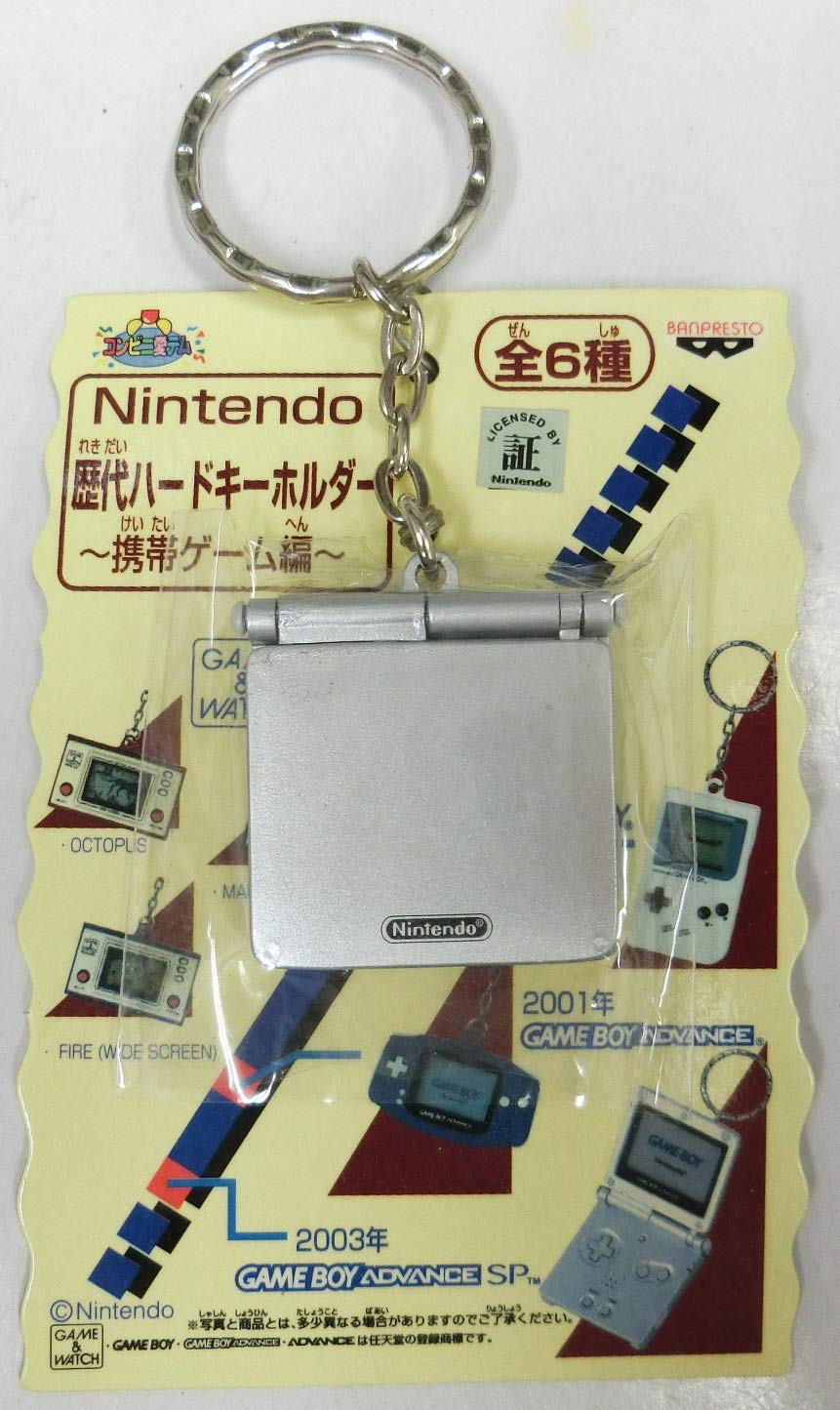 Amazon.co.jp: 任天堂 歴代ハードキーホルダー～携帯ゲーム編