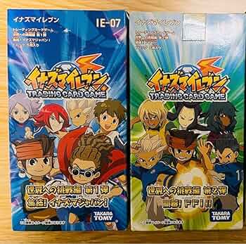 Amazon.co.jp: イナズマイレブン カード 世界への挑戦編 第1弾2弾 2BOX