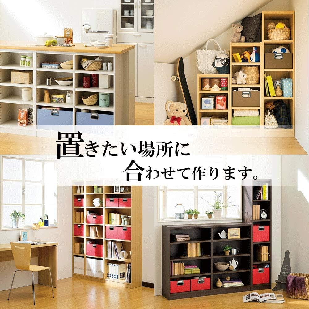 ノーチェ シンプルなデザインの扉付き キャビネット 本棚 4つの収納