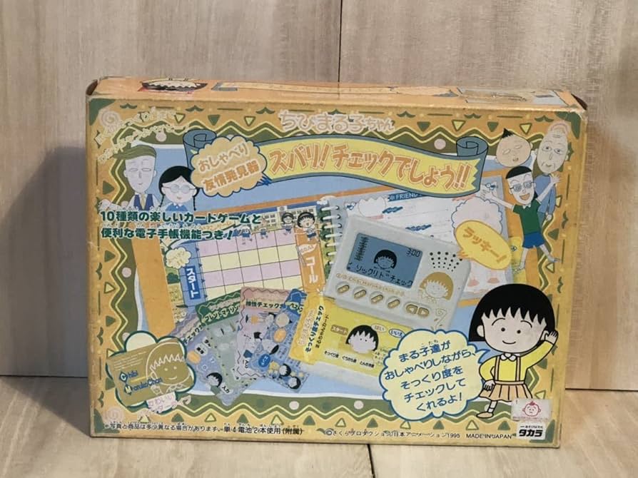 Amazon.co.jp: 当時物 ちびまる子ちゃん 10種類 カードゲーム 電子手帳