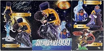 Amazon | メディコスNEO超像革命 銀河鉄道999 機械伯爵(フルカラー