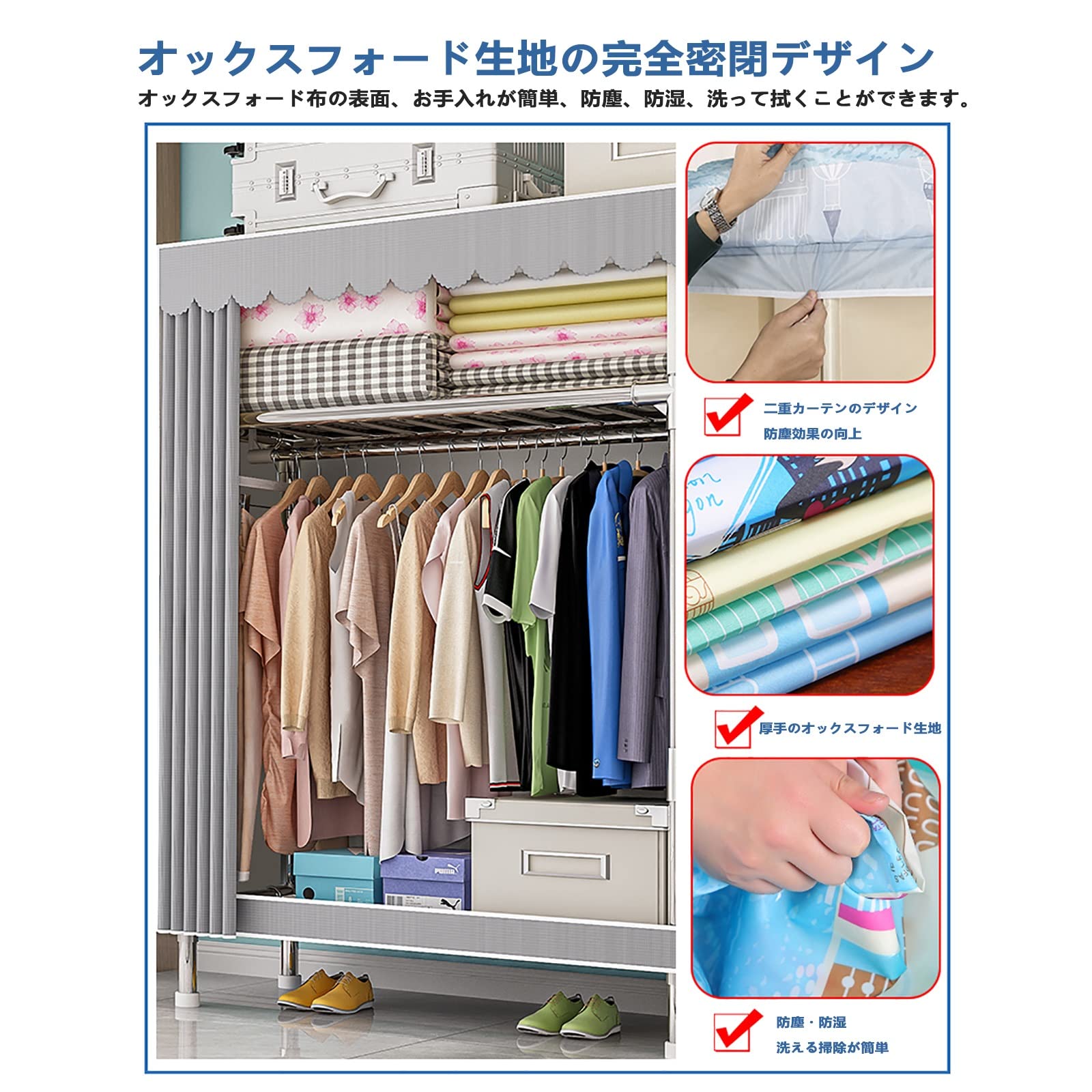 Amazon｜BPSJKET ワードローブ カバー付きクローゼット ハンガーラック