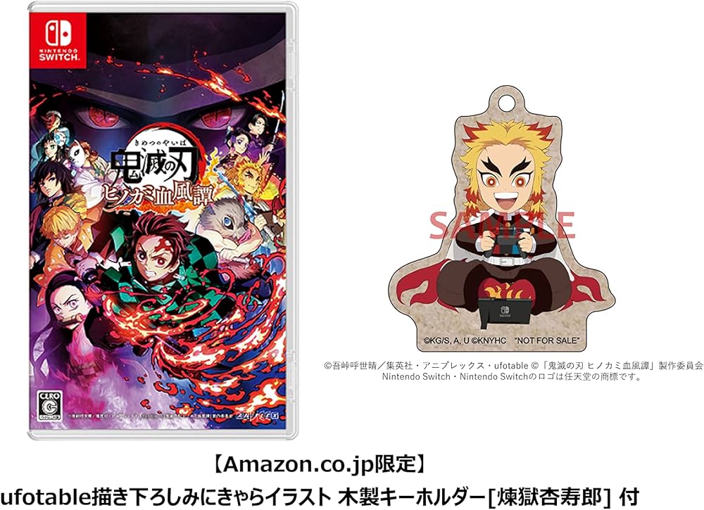 Amazon.co.jp: 鬼滅の刃 ヒノカミ血風譚 【Amazon.co.jp限定】ufotable